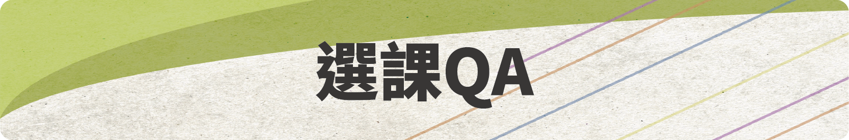QA