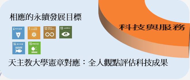 科技與服務